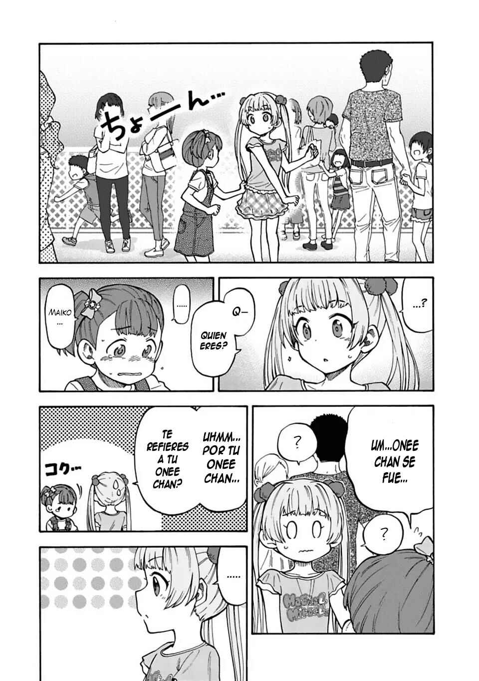 THE iDOLM@STER Cinderella Girls - U149 Chapter 43 - Page 6
