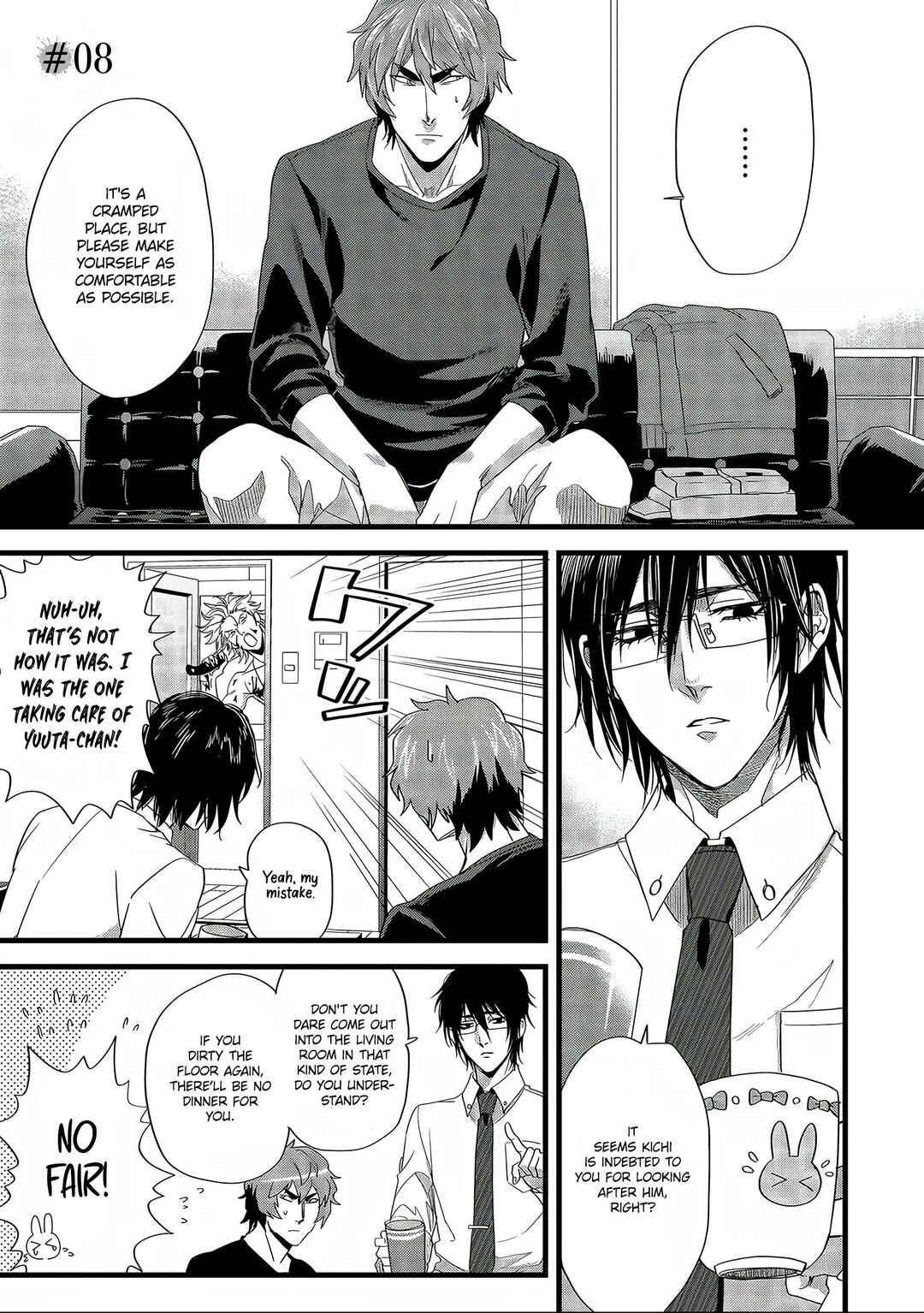Satsukare Chapter 8 - Page 1