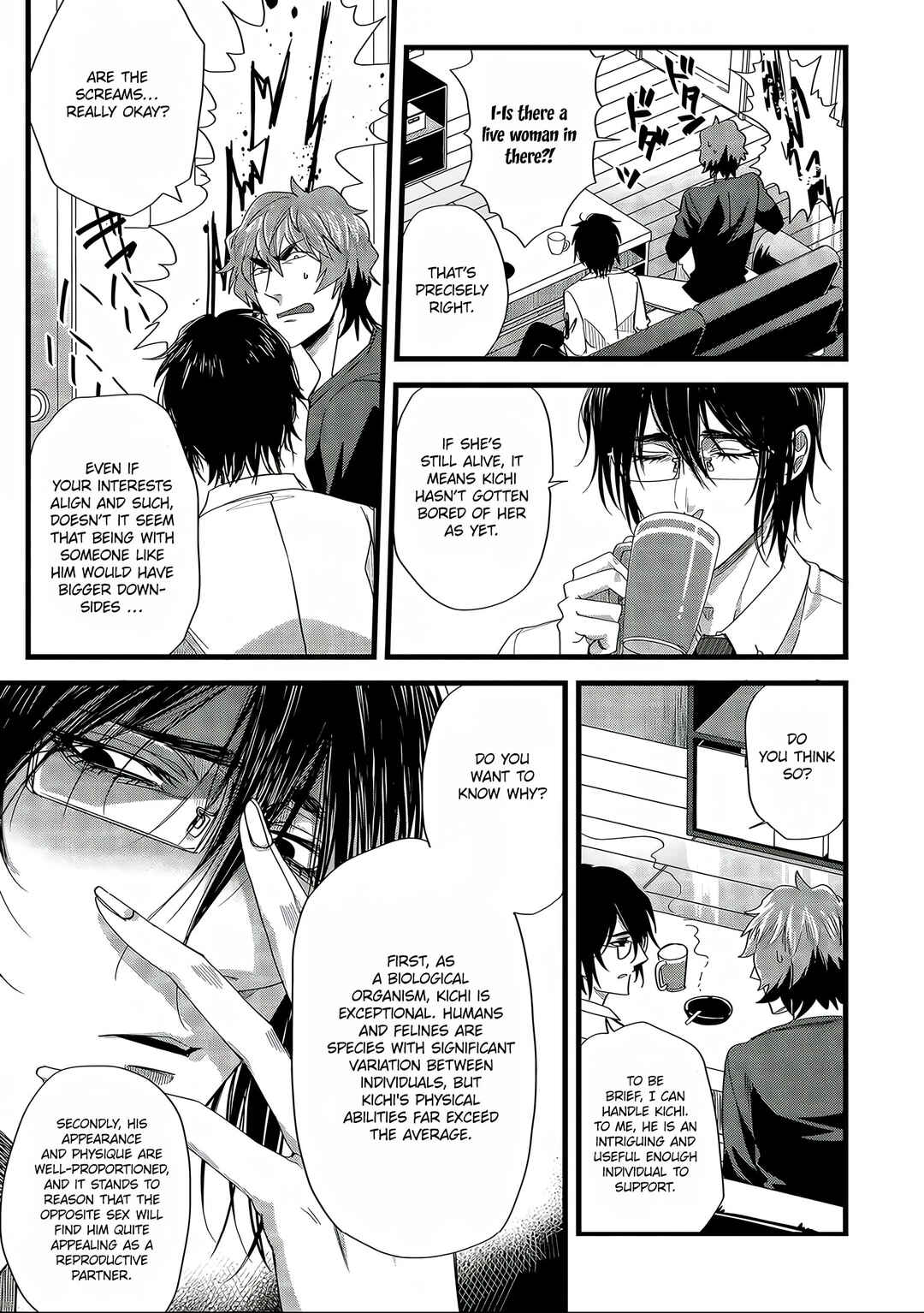 Satsukare Chapter 8 - Page 3