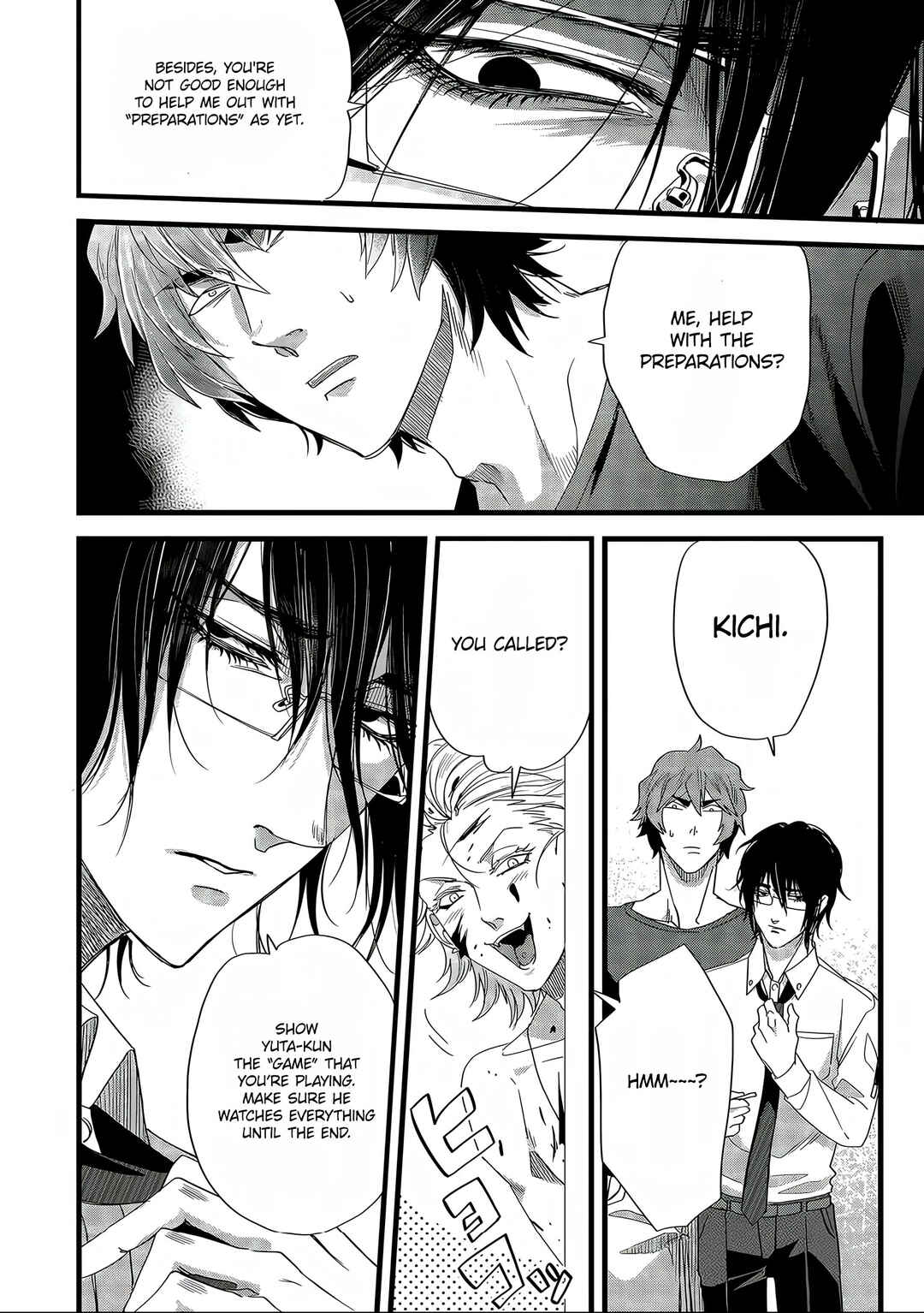 Satsukare Chapter 8 - Page 6