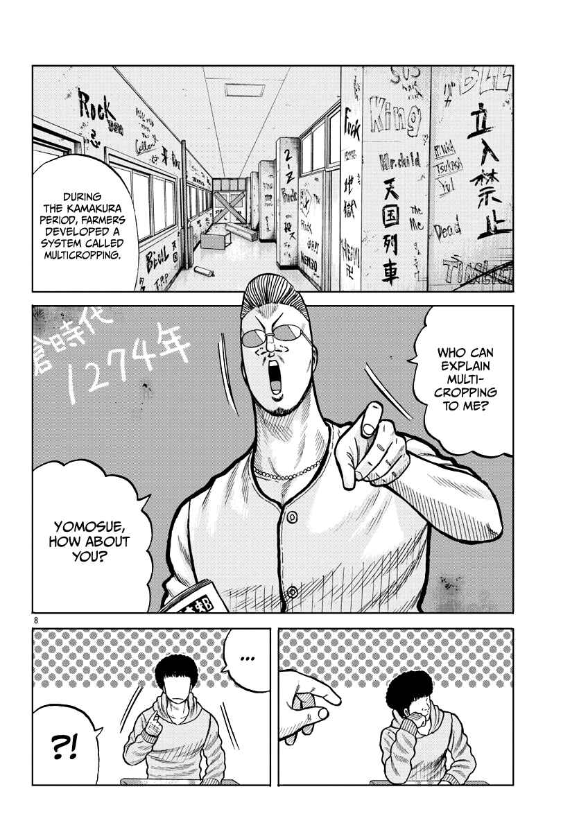 Worst Gaiden Mr. Zetton Chapter 4 - Page 10