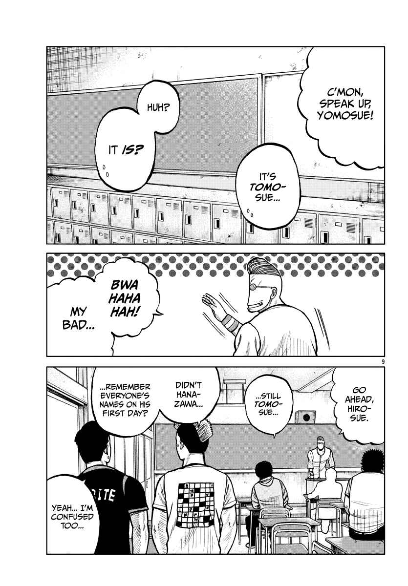 Worst Gaiden Mr. Zetton Chapter 4 - Page 11