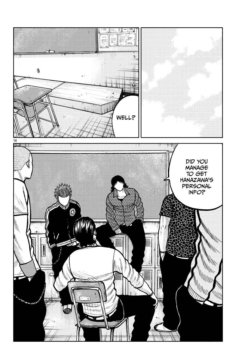 Worst Gaiden Mr. Zetton Chapter 4 - Page 16