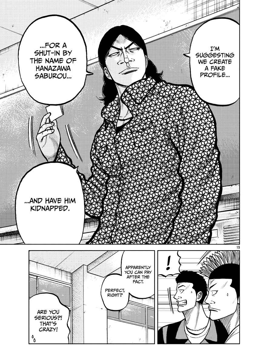 Worst Gaiden Mr. Zetton Chapter 4 - Page 21