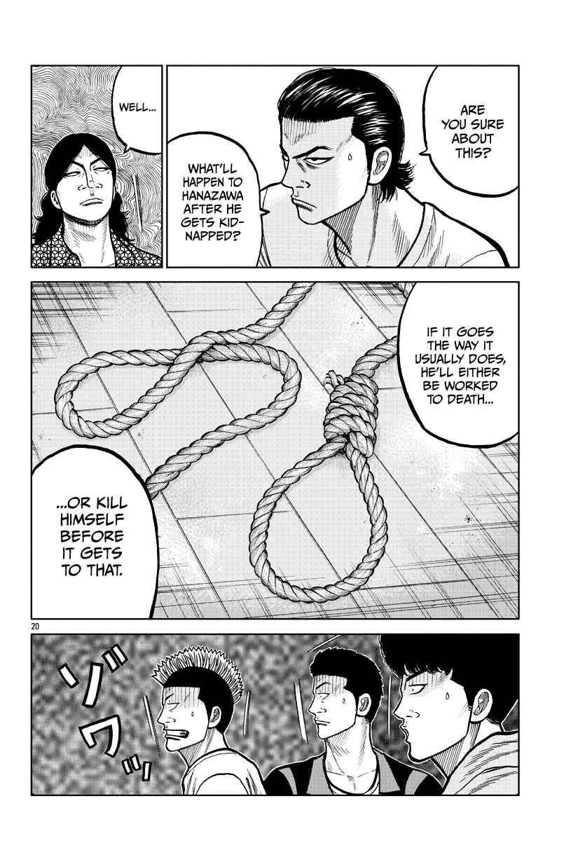 Worst Gaiden Mr. Zetton Chapter 4 - Page 22