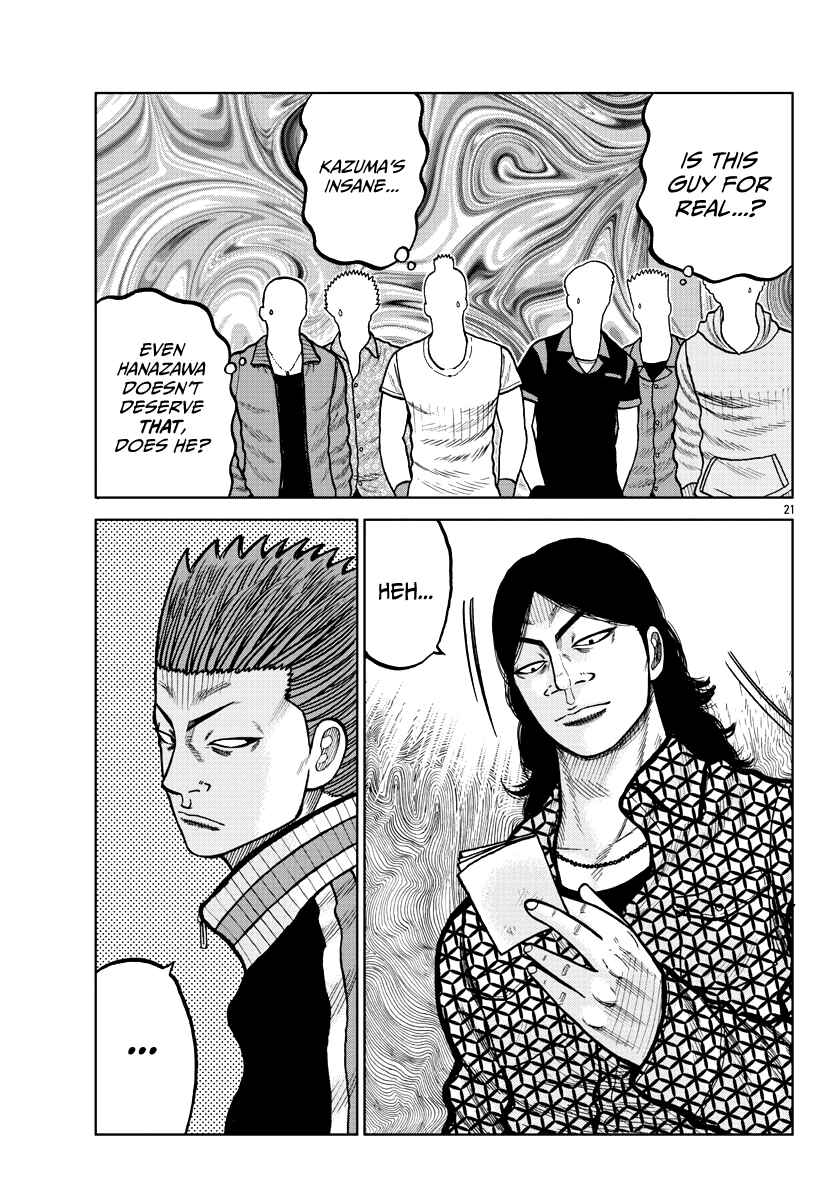 Worst Gaiden Mr. Zetton Chapter 4 - Page 23