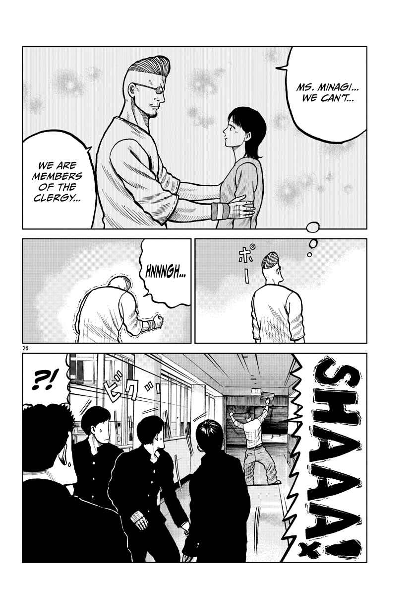 Worst Gaiden Mr. Zetton Chapter 4 - Page 28