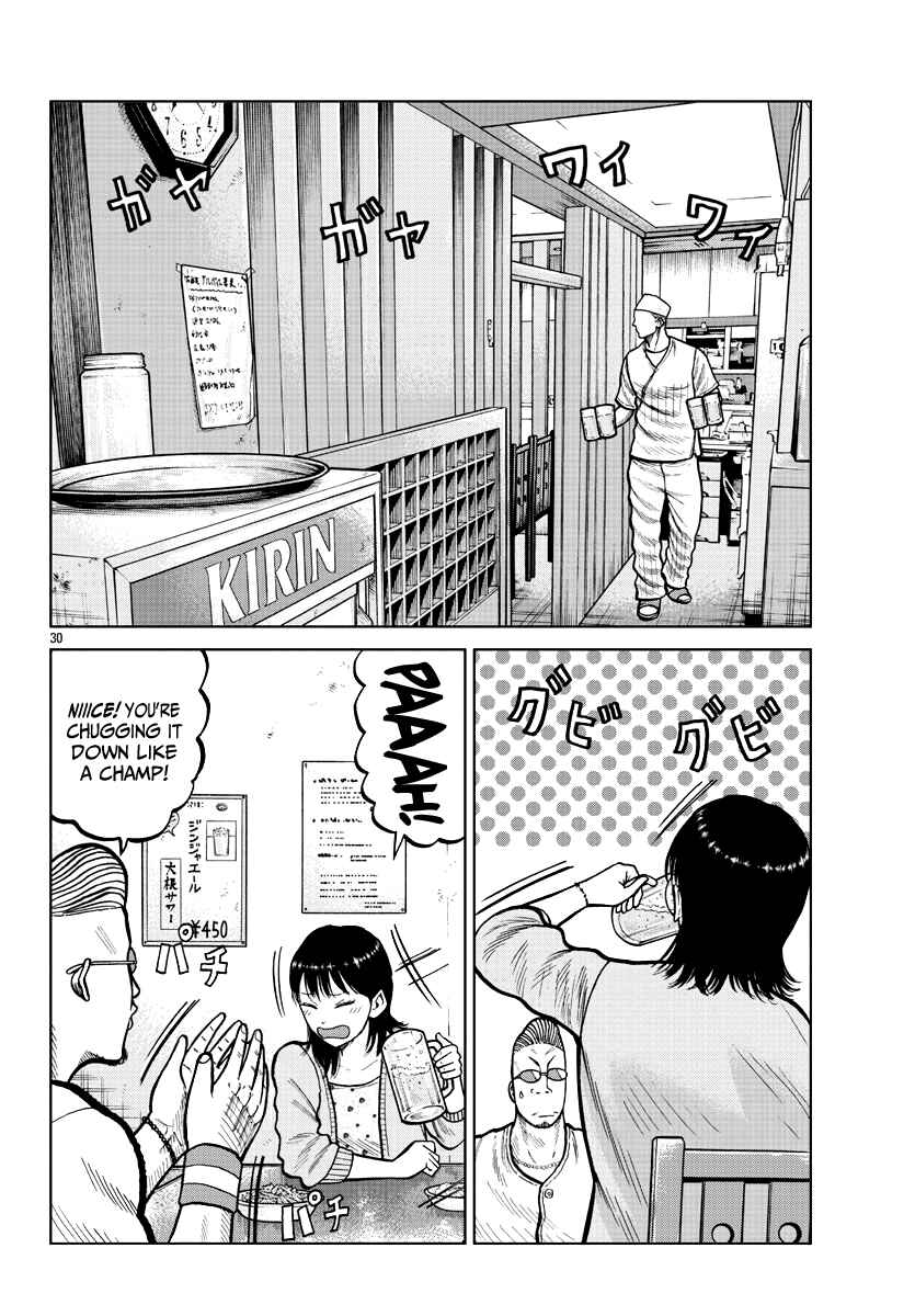 Worst Gaiden Mr. Zetton Chapter 4 - Page 32