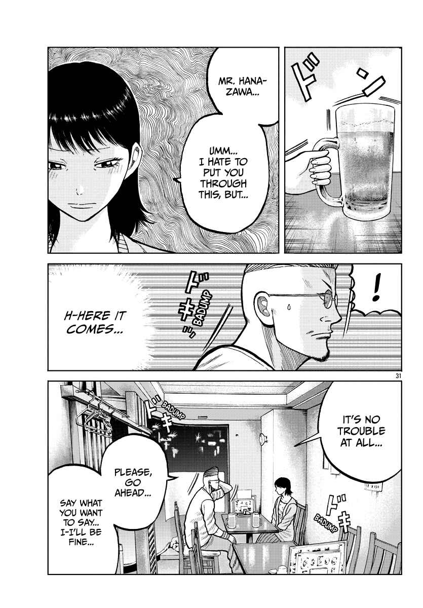 Worst Gaiden Mr. Zetton Chapter 4 - Page 33