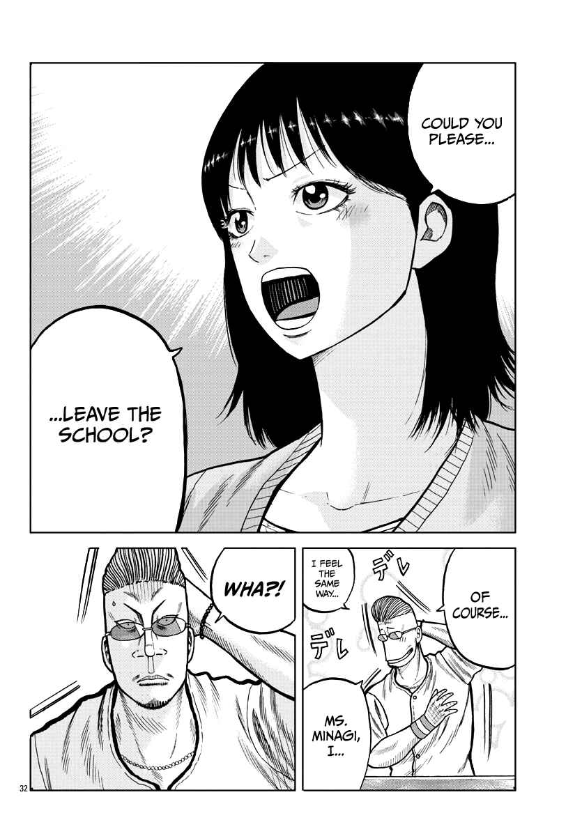 Worst Gaiden Mr. Zetton Chapter 4 - Page 34
