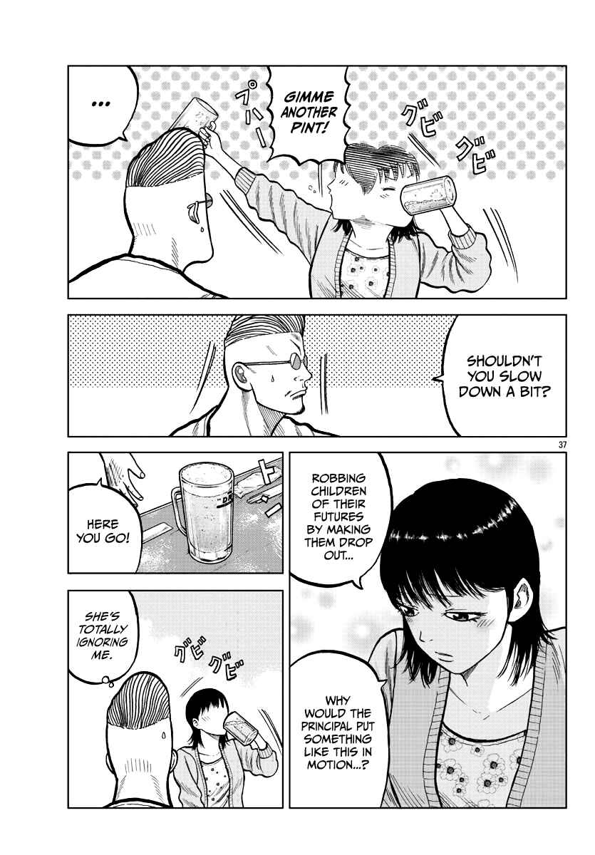 Worst Gaiden Mr. Zetton Chapter 4 - Page 39