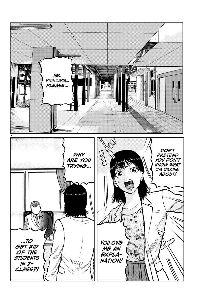 Worst Gaiden Mr. Zetton Chapter 4 - Page 4