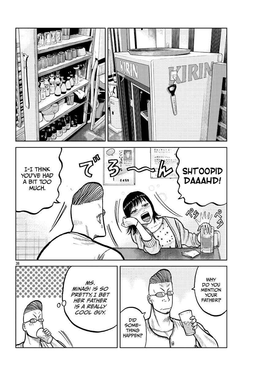 Worst Gaiden Mr. Zetton Chapter 4 - Page 40