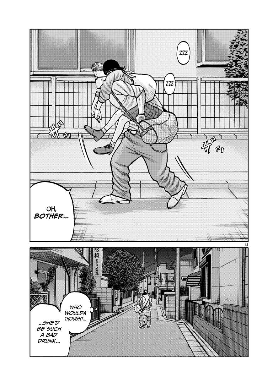 Worst Gaiden Mr. Zetton Chapter 4 - Page 43