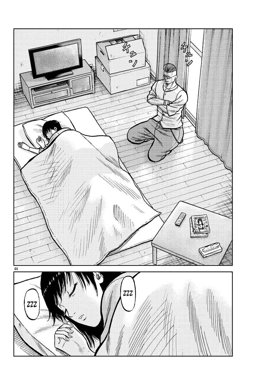 Worst Gaiden Mr. Zetton Chapter 4 - Page 46