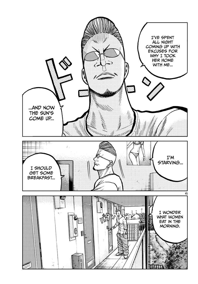Worst Gaiden Mr. Zetton Chapter 4 - Page 47