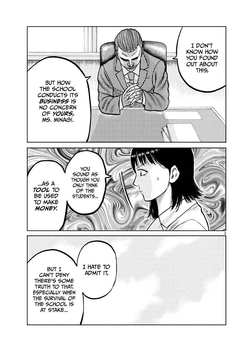 Worst Gaiden Mr. Zetton Chapter 4 - Page 5