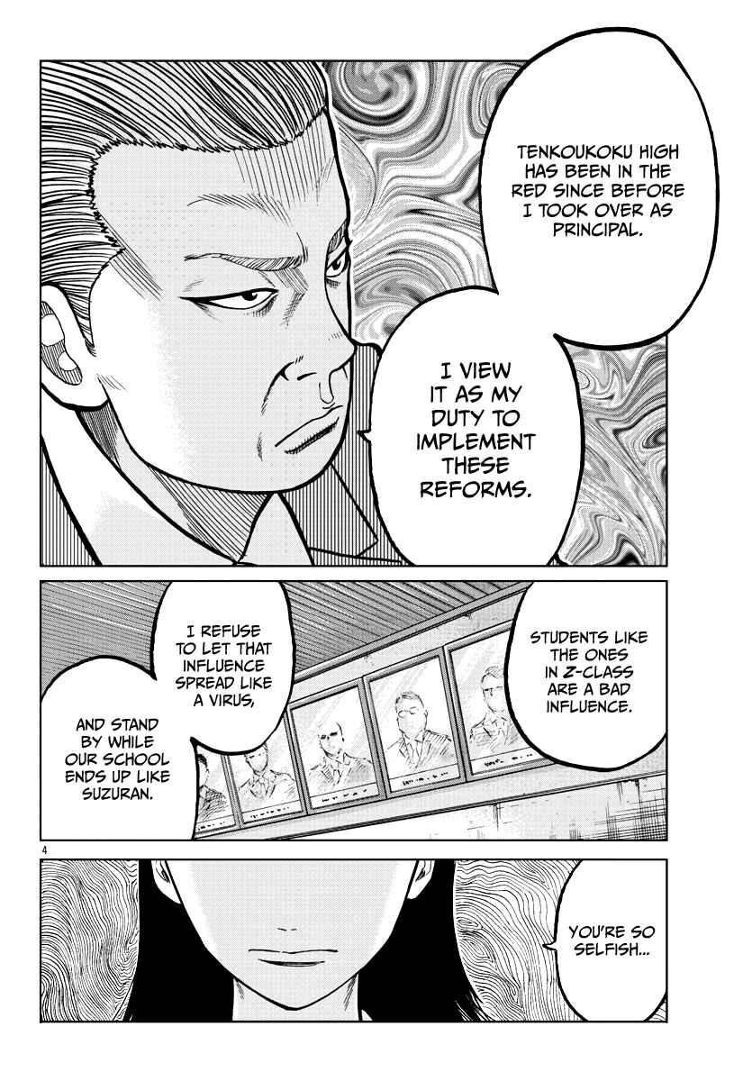 Worst Gaiden Mr. Zetton Chapter 4 - Page 6