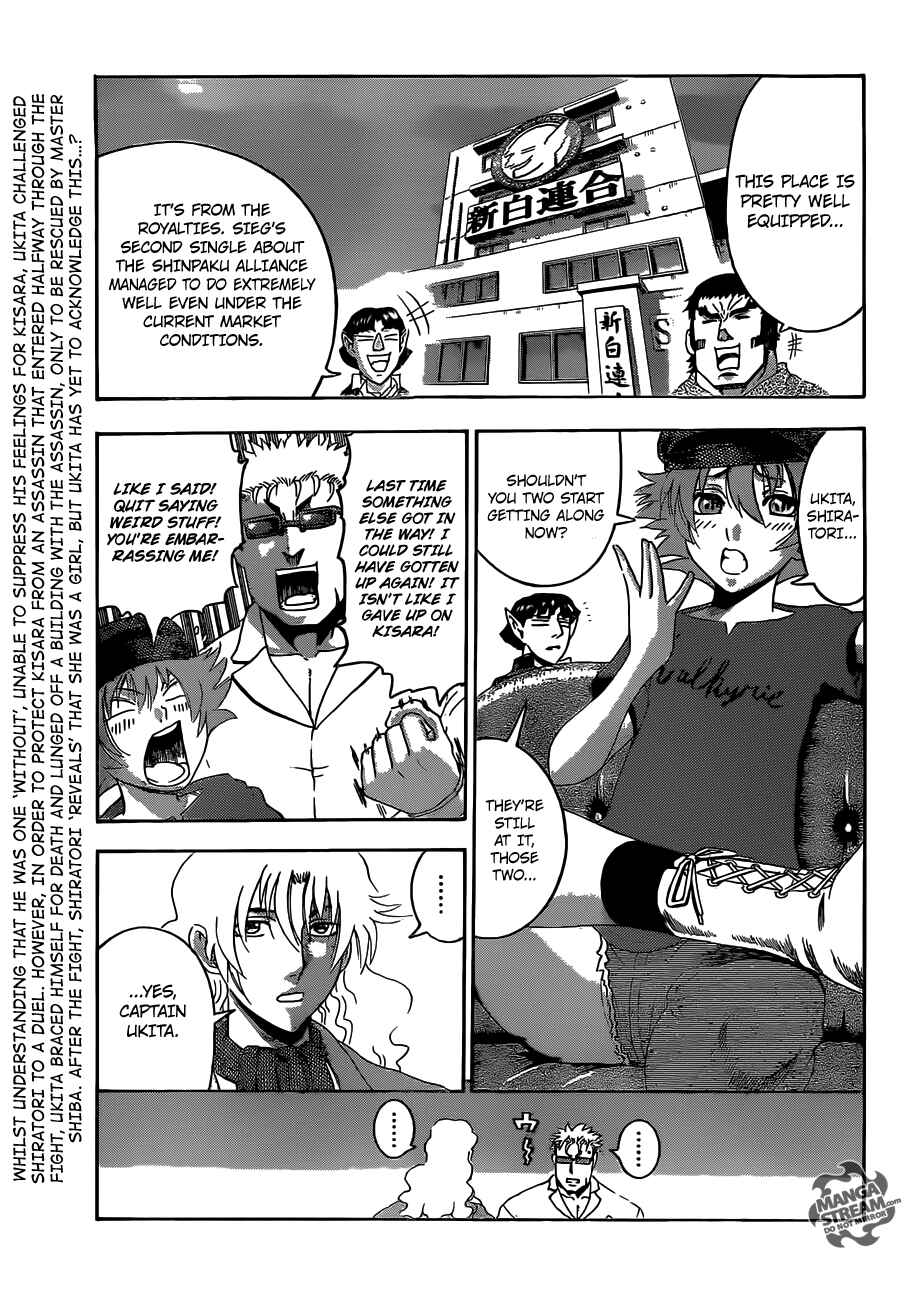 Shijou Saikyou no Deshi Kenichi Chapter 490 - Page 5