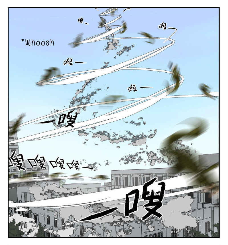 Nán Hào Shàng Fēng Chapter 13 - Page 9