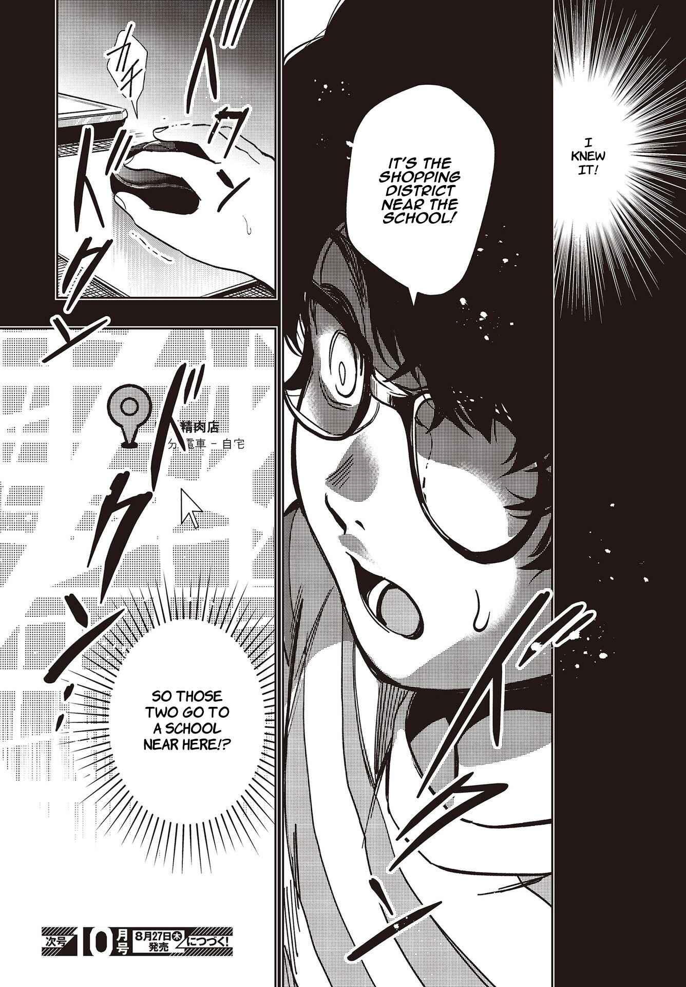 Seiyuu Radio no Ura Omote Chapter 5 - Page 25