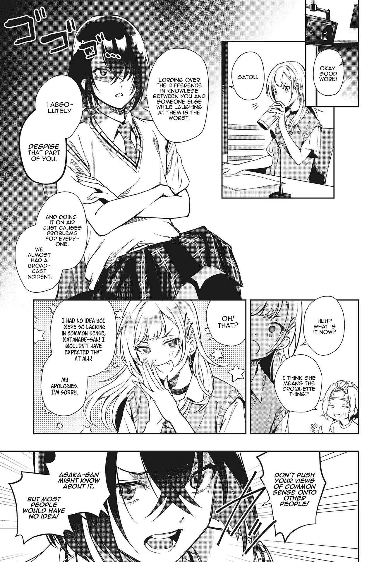 Seiyuu Radio no Ura Omote Chapter 5 - Page 3