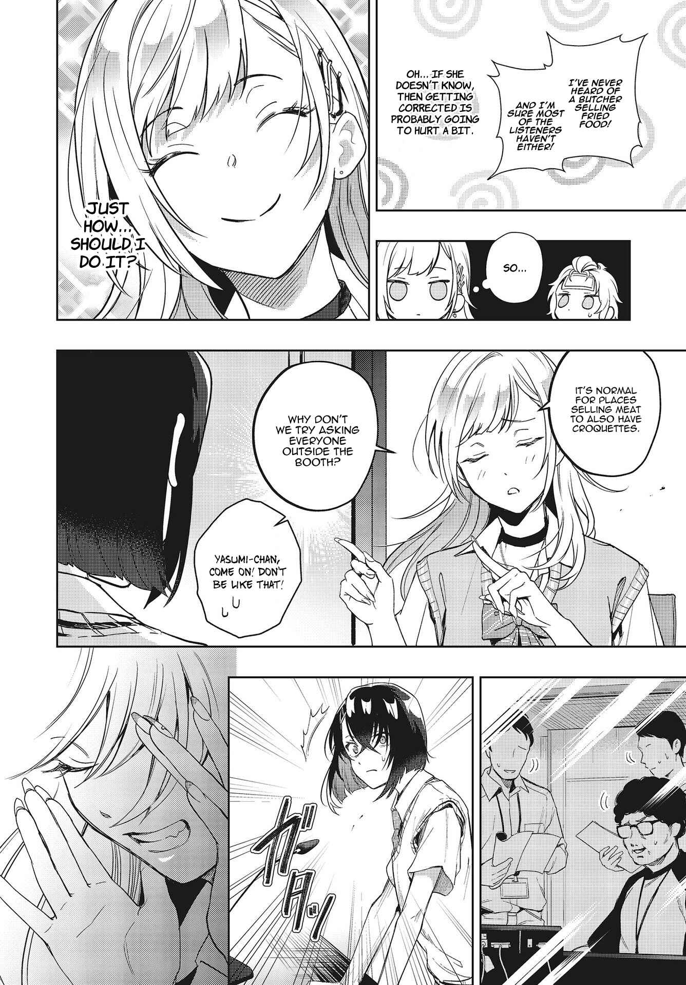 Seiyuu Radio no Ura Omote Chapter 5 - Page 4