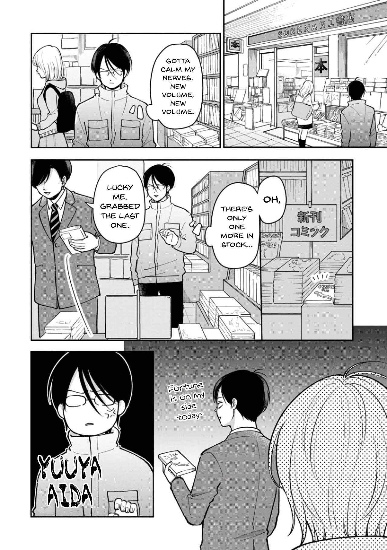 Futari Ashita mo Sorenari ni Chapter 26 - Page 10