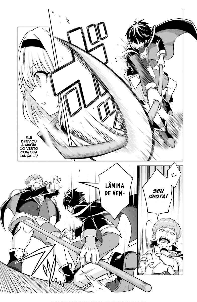 Shin no Jitsuryoku wa Girigiri made Kakushiteiyou to Omou Chapter 2 - Page 16