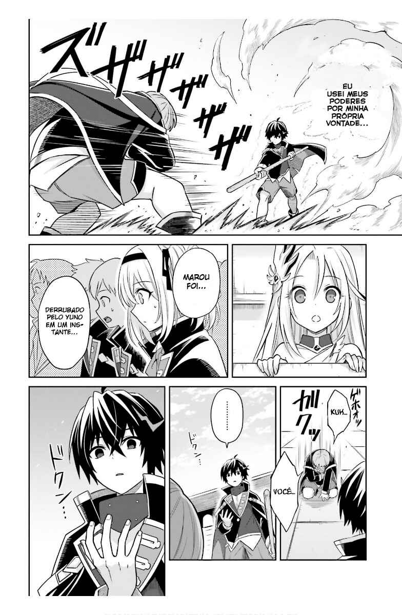 Shin no Jitsuryoku wa Girigiri made Kakushiteiyou to Omou Chapter 2 - Page 19