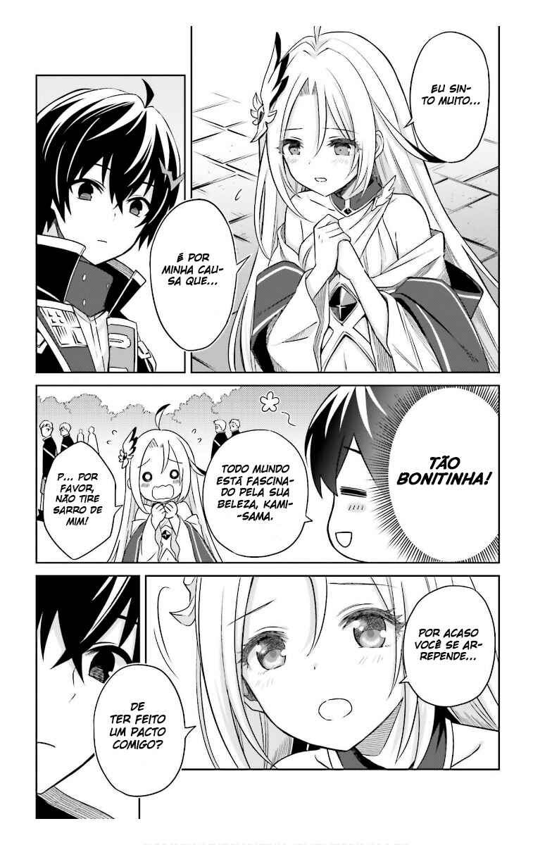 Shin no Jitsuryoku wa Girigiri made Kakushiteiyou to Omou Chapter 2 - Page 3