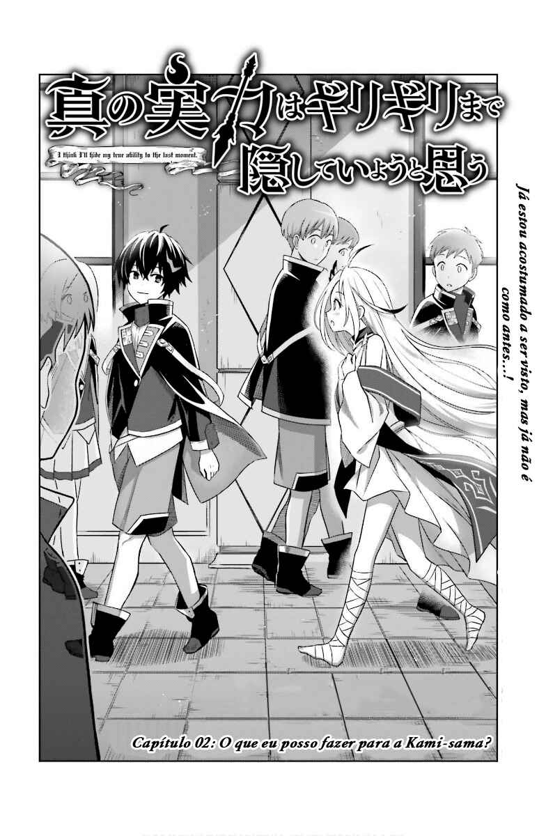 Shin no Jitsuryoku wa Girigiri made Kakushiteiyou to Omou Chapter 2 - Page 5