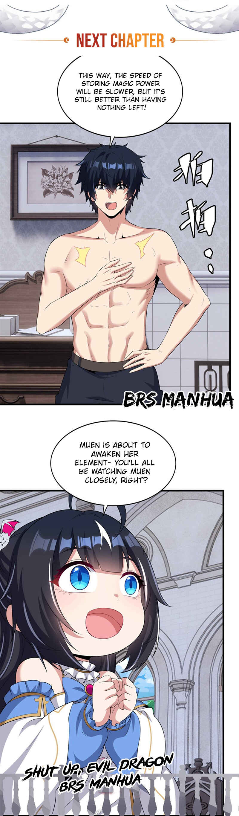 Bìzuǐ Èlóng Wǒ Bùxiǎng Zài Gēn Nǐ Dài Háizi Le Chapter 71 - Page 15