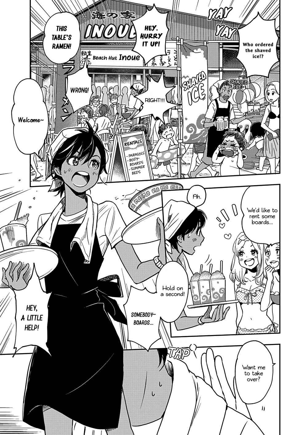 Yamada to Kase-san Chapter 13 - Page 12
