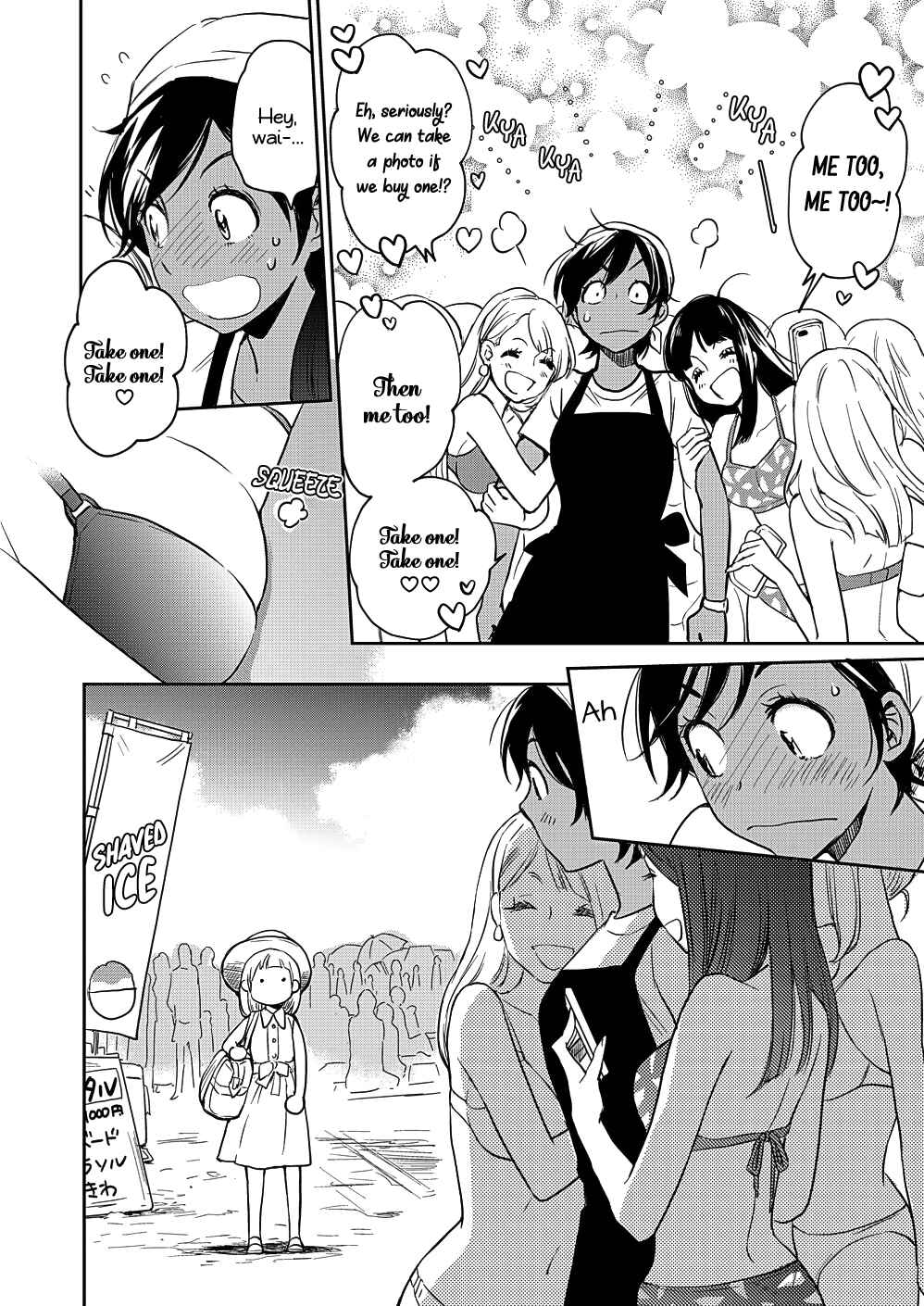 Yamada to Kase-san Chapter 13 - Page 15