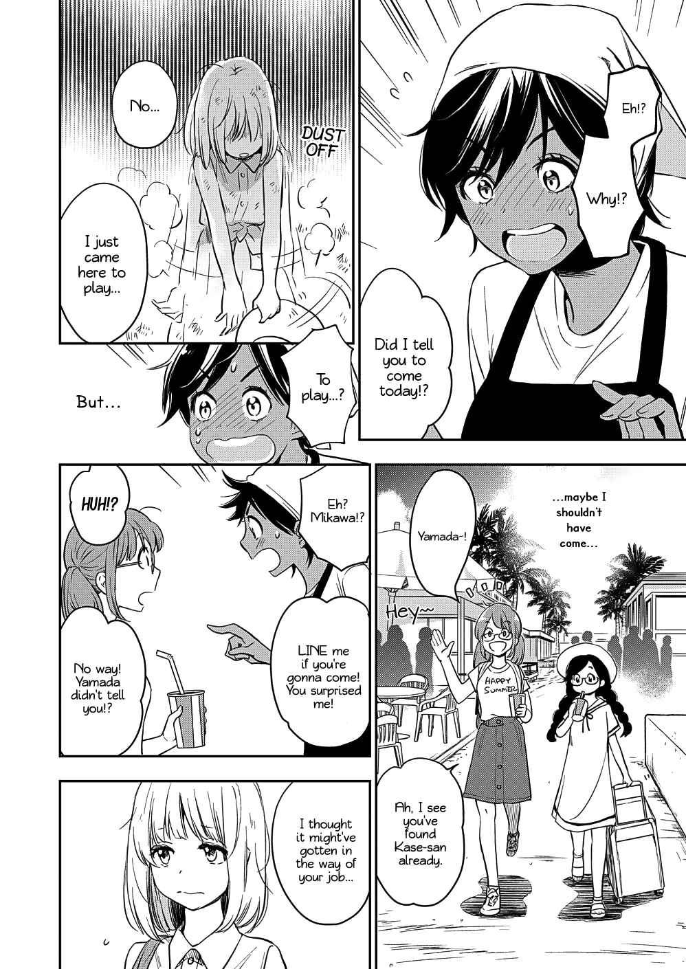 Yamada to Kase-san Chapter 13 - Page 17