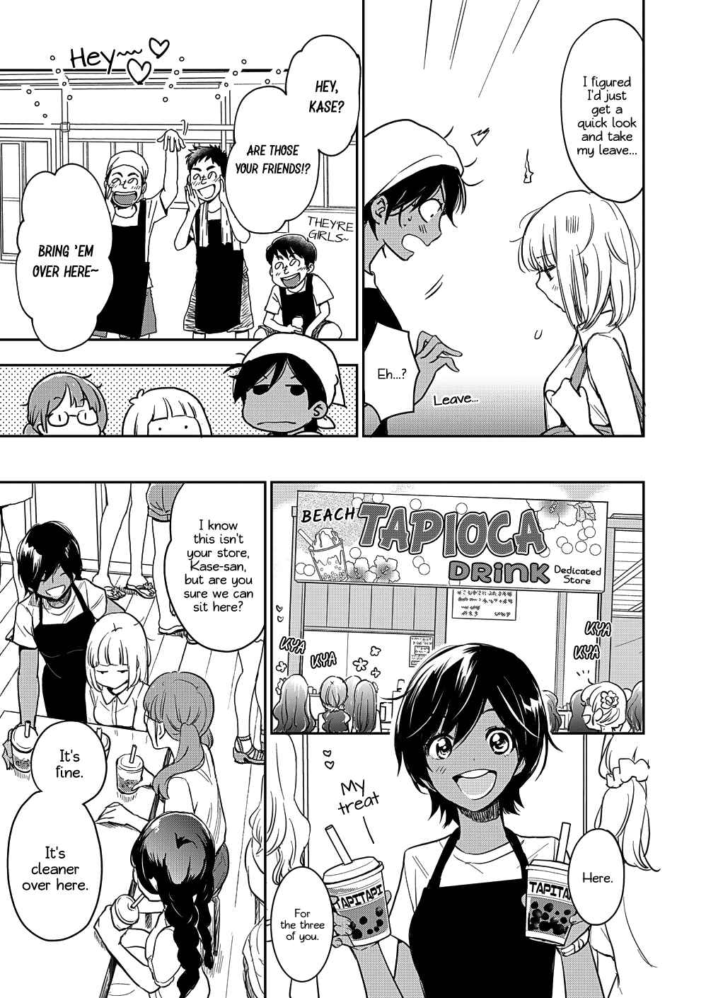 Yamada to Kase-san Chapter 13 - Page 18
