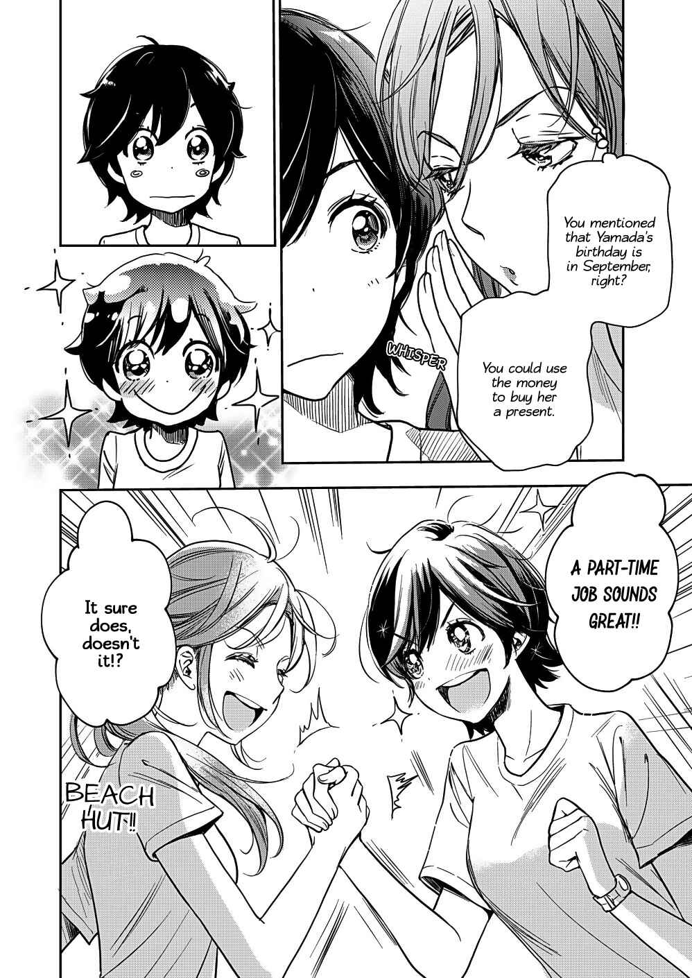 Yamada to Kase-san Chapter 13 - Page 5