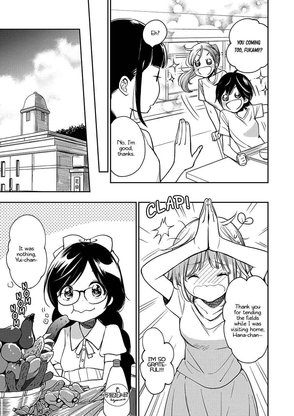 Yamada to Kase-san Chapter 13 - Page 6