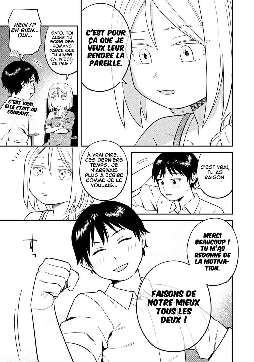 Futsuu no Hon wa Arimasen! Chapter 7 - Page 12