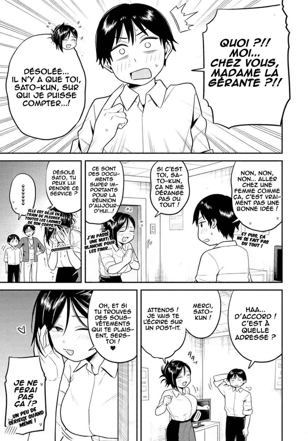 Futsuu no Hon wa Arimasen! Chapter 7 - Page 4