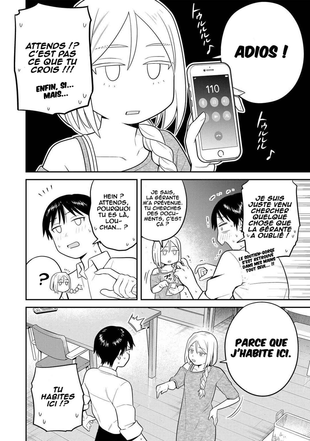 Futsuu no Hon wa Arimasen! Chapter 7 - Page 7
