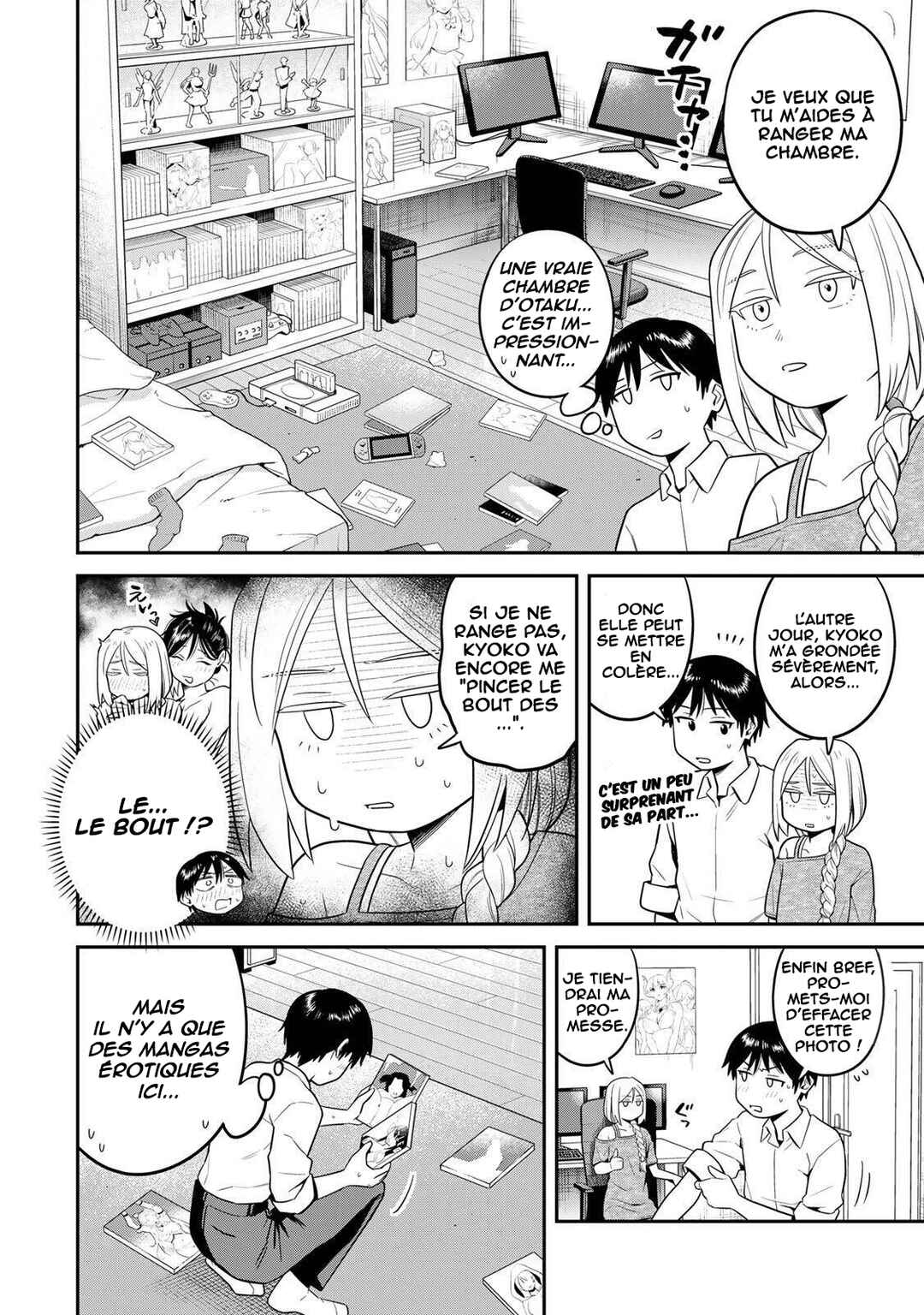 Futsuu no Hon wa Arimasen! Chapter 7 - Page 9