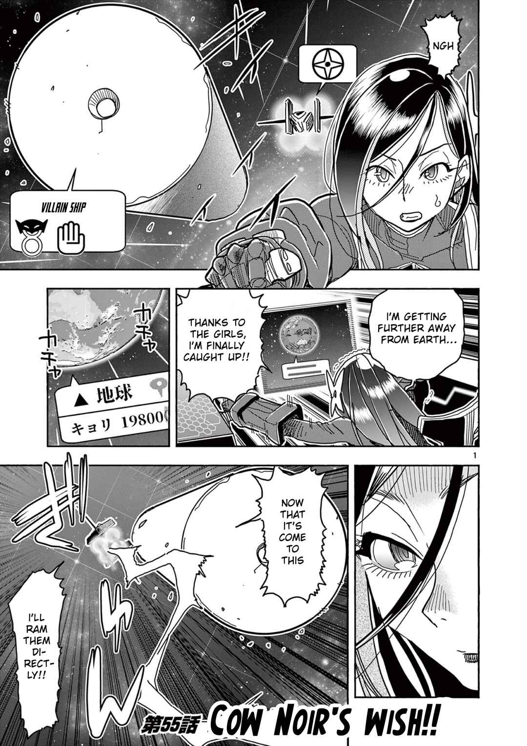 Hero Girl × Healer Boy: Touch or Death Chapter 55 - Page 2