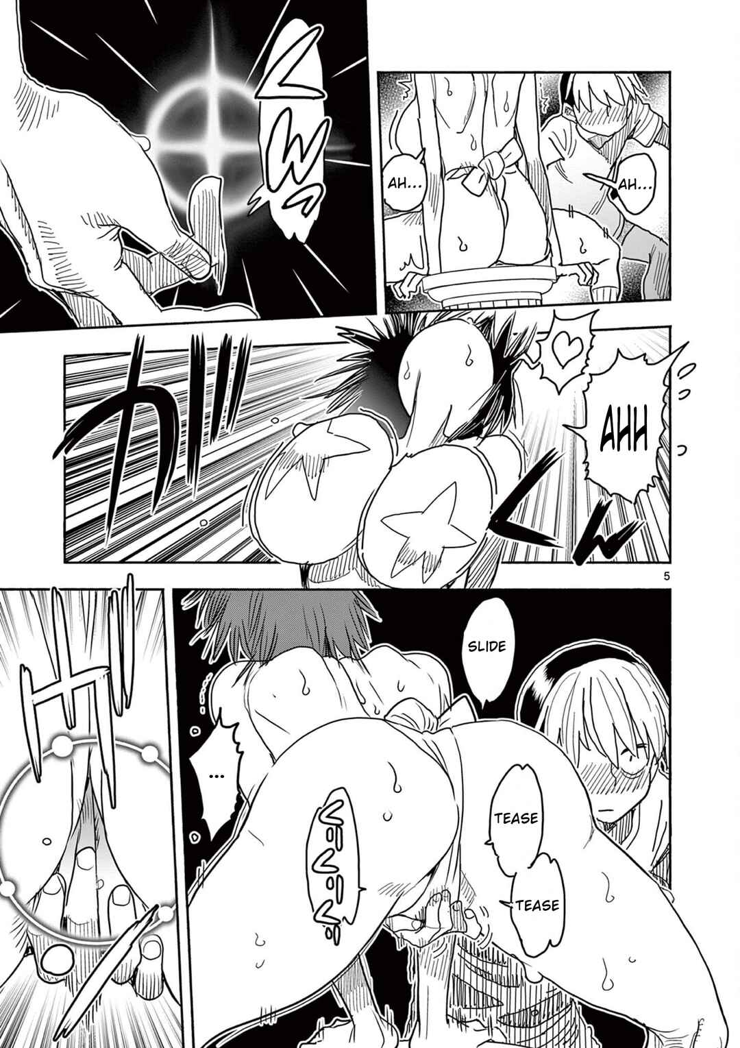 Hero Girl × Healer Boy: Touch or Death Chapter 55 - Page 6