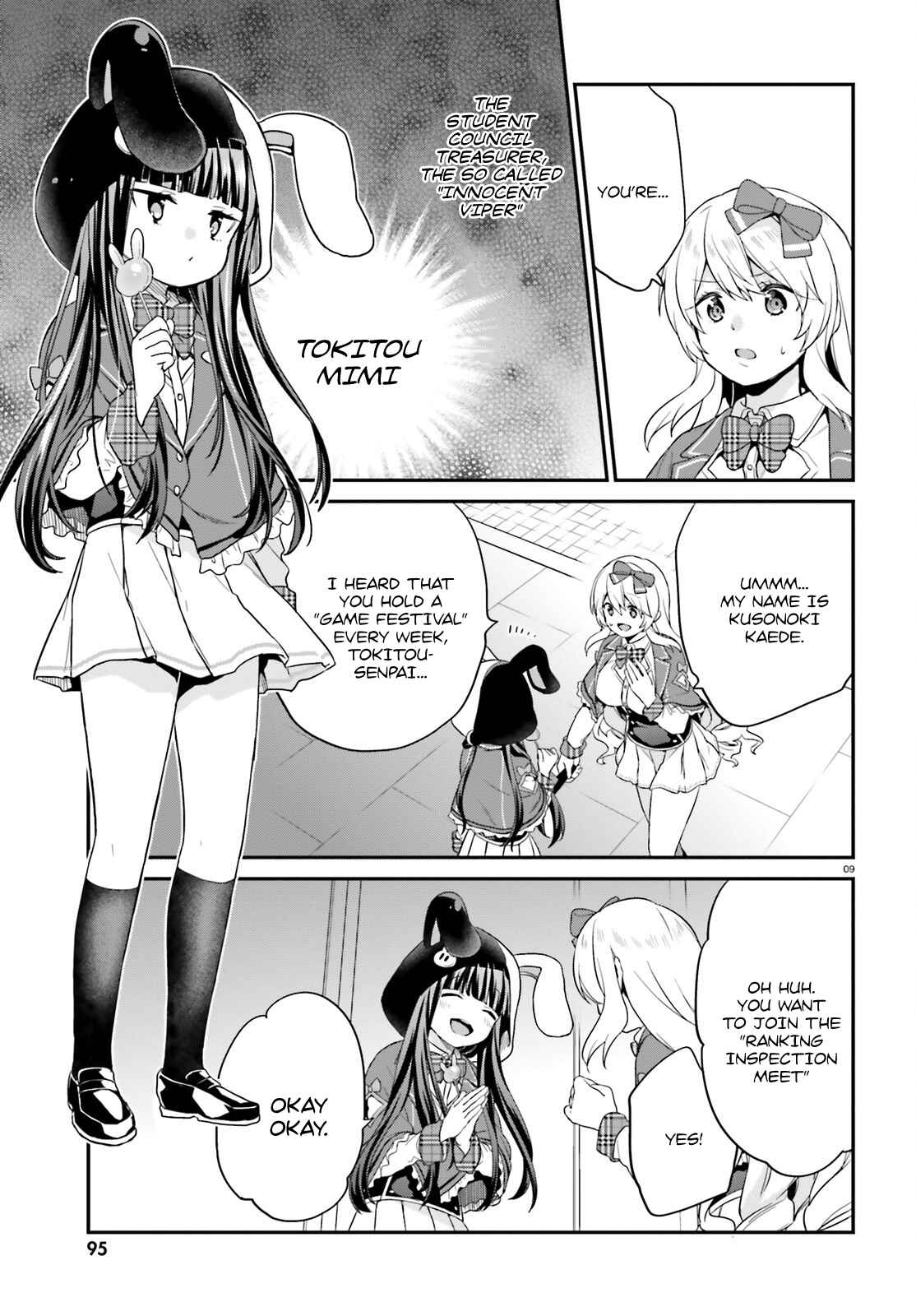 Jishou F-Rank no Oniisama ga Game de Hyouka sareru Gakuen no Chouten ni Kunrin suru Sou desu yo? Chapter 5 - Page 9