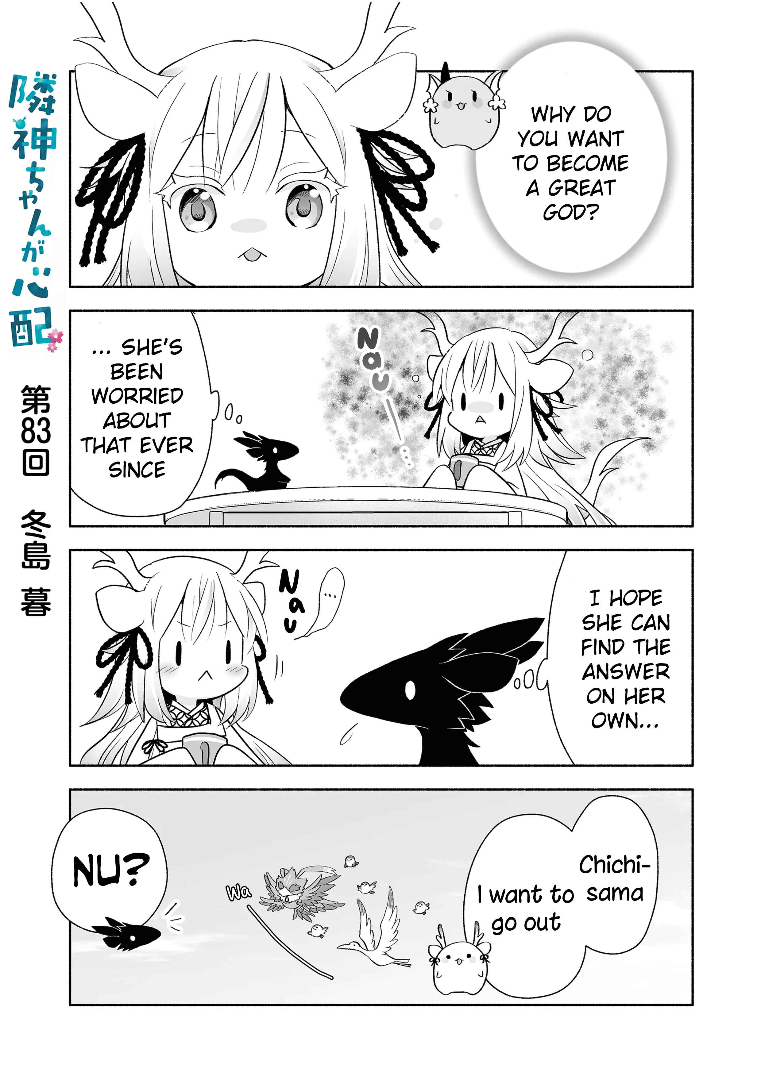 Rinjin-chan ga Shinpai Chapter 83 - Page 1
