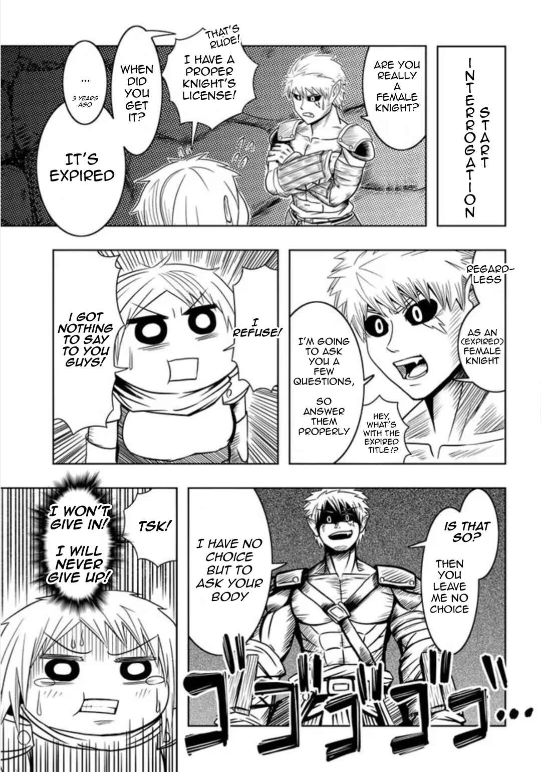 Orc Decides to Raise the Female Knight Chapter 1 - Page 6