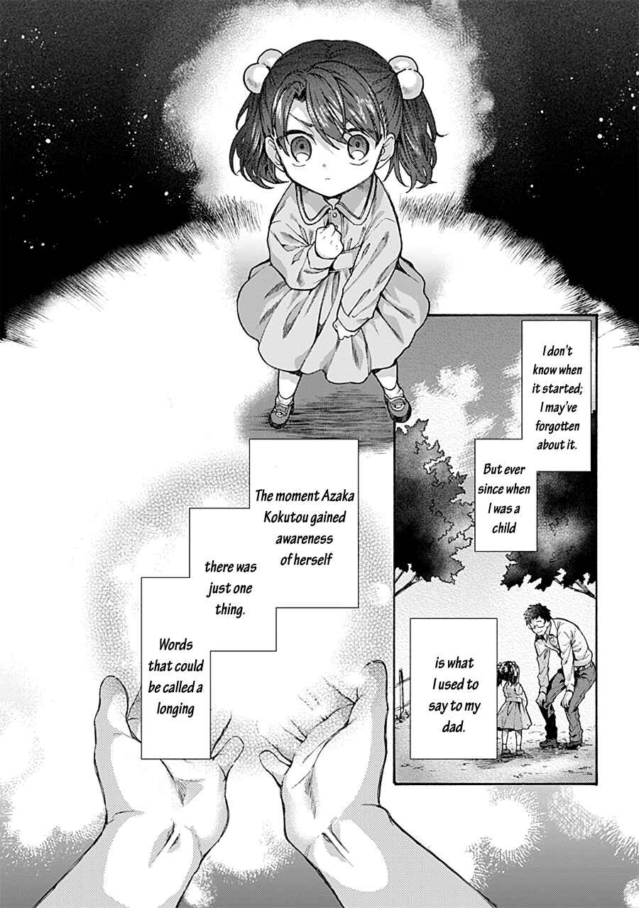 Kara no Kyoukai: The Garden of Sinners Chapter 66 - Page 2