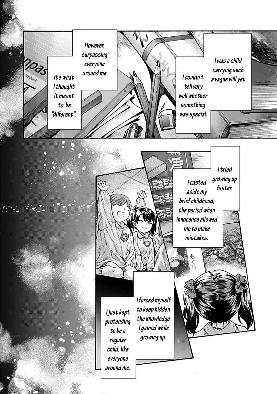 Kara no Kyoukai: The Garden of Sinners Chapter 66 - Page 4